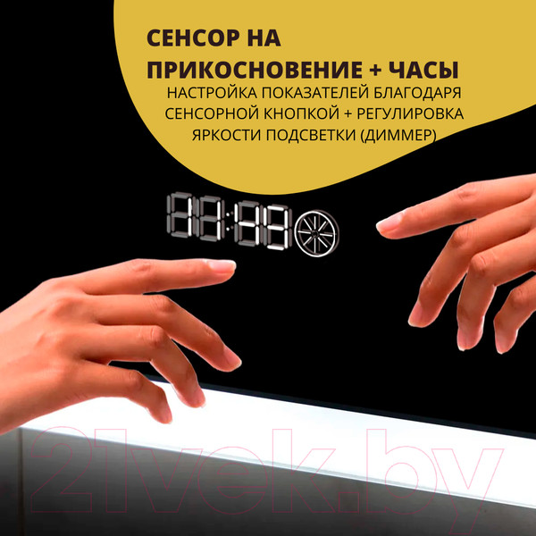 Изображение товара Зеркало Пекам Marta 1 60x60 / marta1-60x60scl (с подсветкой, сенсором на прикосновение и часами)