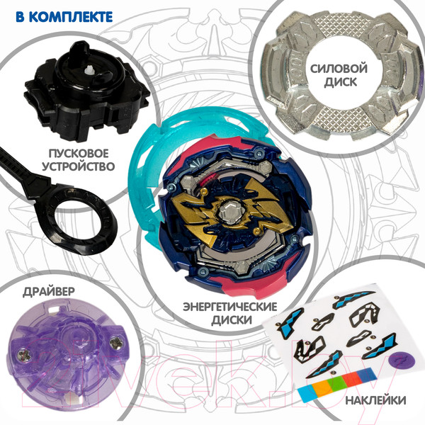 Изображение товара Игровой набор Bondibon Волчок Торнадо Джокер / ВВ5699