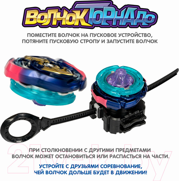 Изображение товара Игровой набор Bondibon Волчок Торнадо Джокер / ВВ5699