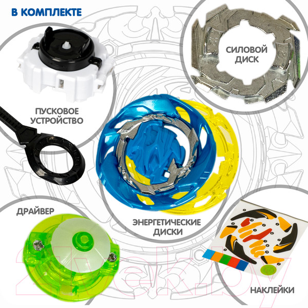 Изображение товара Игровой набор Bondibon Волчок Торнадо Воздушный Рыцарь / ВВ5702