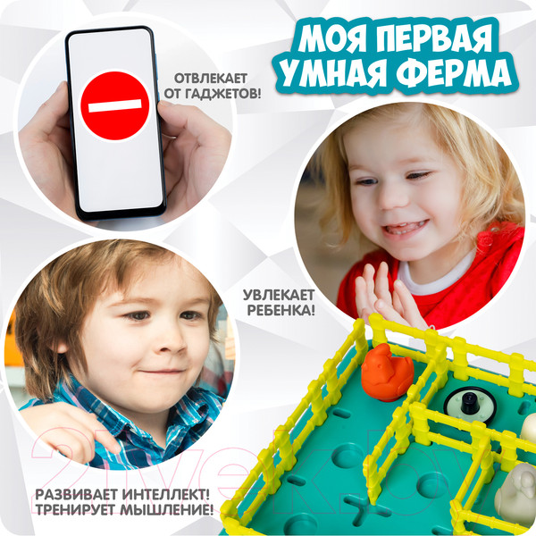 Изображение товара Настольная игра Bondibon Моя первая Умная ферма / ВВ5679