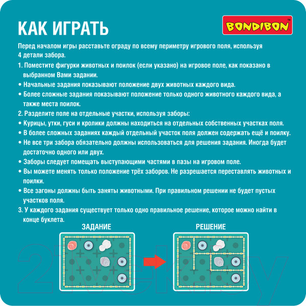 Изображение товара Настольная игра Bondibon Моя первая Умная ферма / ВВ5679