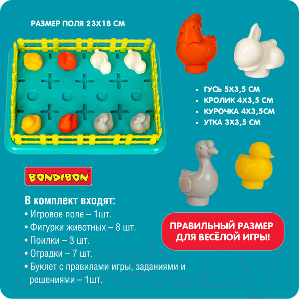 Изображение товара Настольная игра Bondibon Моя первая Умная ферма / ВВ5679