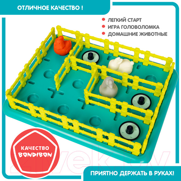 Изображение товара Настольная игра Bondibon Моя первая Умная ферма / ВВ5679