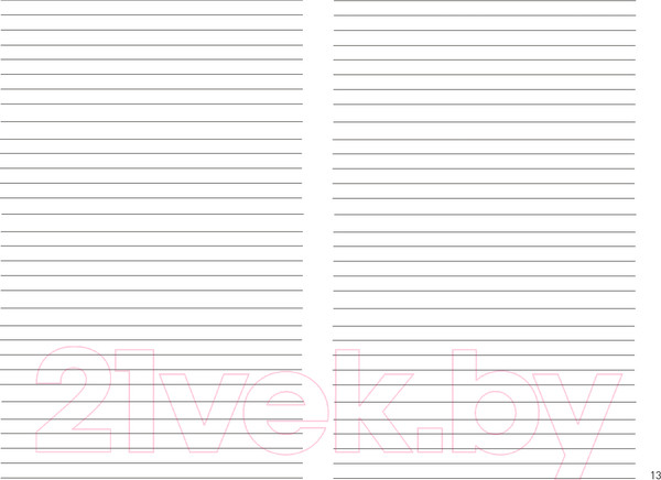 Изображение товара Книга Питер Бизнес-анализ: 25(не)классических методов (Сюняева Д.)