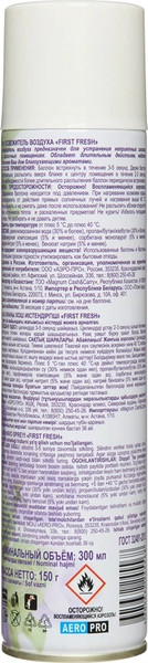 Изображение товара Освежитель воздуха First Fresh Альпийская свежесть (300мл)