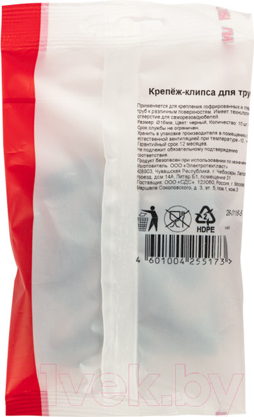 Изображение товара Крепеж-клипса для трубы Rexant 28-0116-5