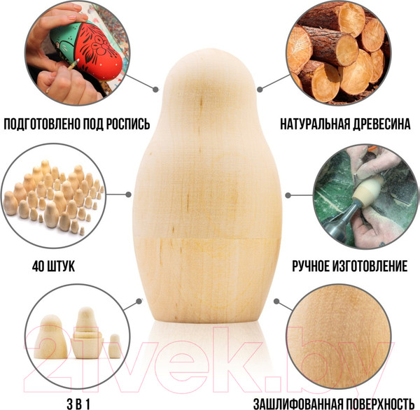 Изображение товара Набор заготовок для творчества Брестская Фабрика Сувениров Для раскрашивания / Blank3_x20