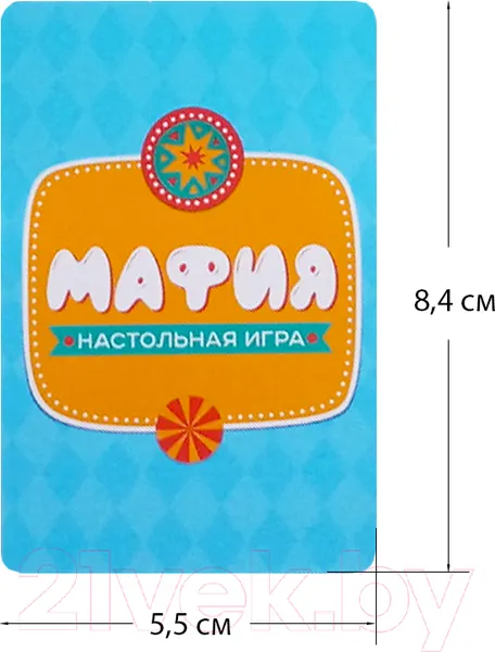 Изображение товара Настольная игра Десятое королевство Актив Time Мафия / 04353