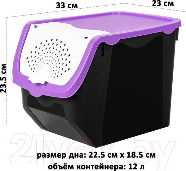 Изображение товара Емкость для хранения El Casa 640136 (черный/фиолетовый)