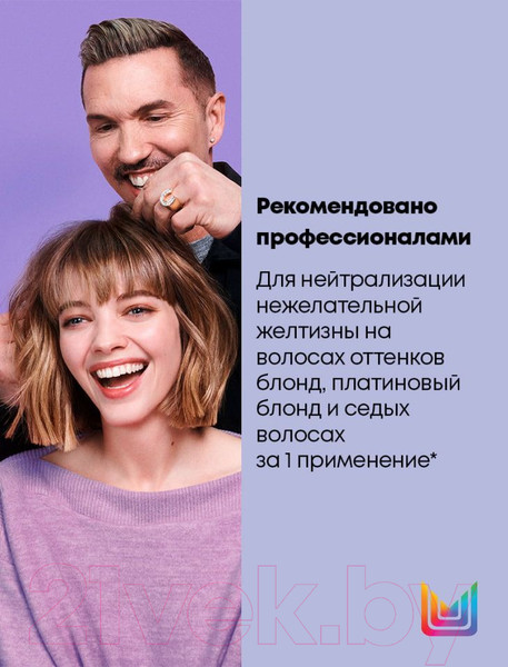 Изображение товара Оттеночный шампунь для волос MATRIX Total Results So Silver (1л)