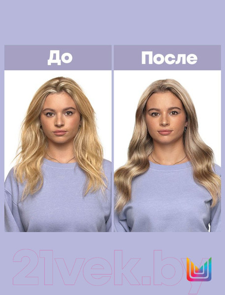 Изображение товара Оттеночный шампунь для волос MATRIX Total Results So Silver (1л)