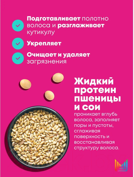 Изображение товара Шампунь для волос MATRIX Total Results InstaCure (1л)