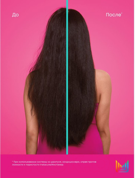 Изображение товара Шампунь для волос MATRIX Total Results InstaCure (1л)