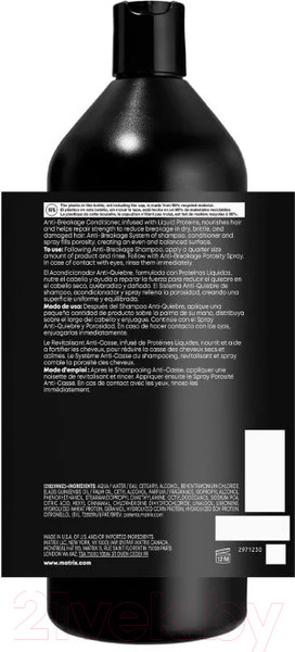 Изображение товара Кондиционер для волос MATRIX Total Results InstaCure (1л)