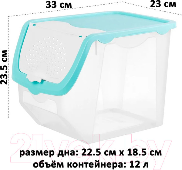 Изображение товара Емкость для хранения El Casa 640137 (прозрачный/бирюзовый)