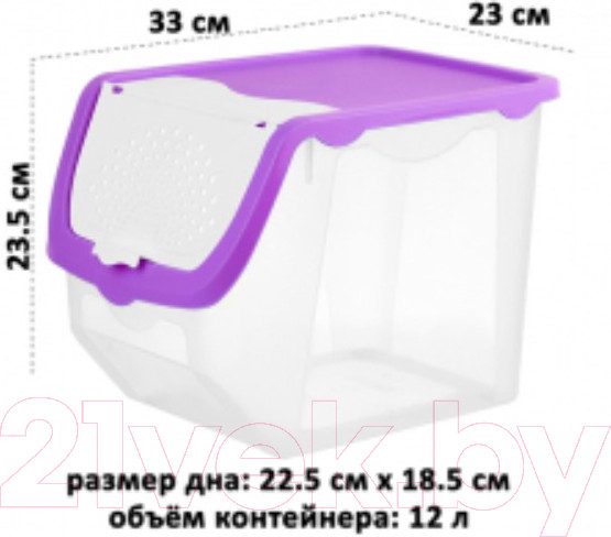 Изображение товара Емкость для хранения El Casa 640184 (прозрачный/фиолетовый)