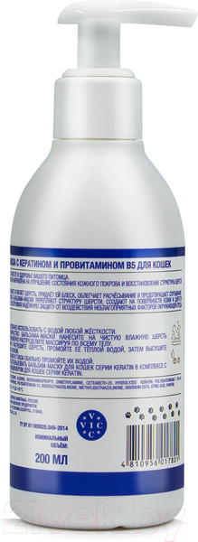 Изображение товара Бальзам для животных Doctor VIC С кератином и провитамином В5 для кошек (200мл)