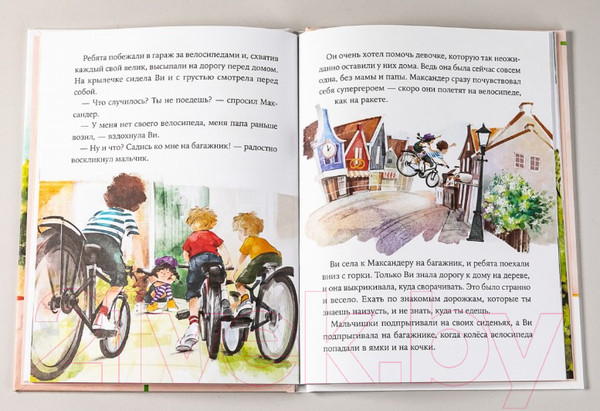 Изображение товара Книга Альпина Максандер и другая девочка (Ремиш Н.)