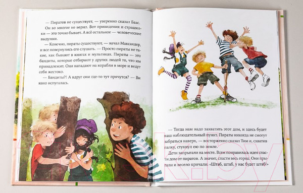 Изображение товара Книга Альпина Максандер и другая девочка (Ремиш Н.)