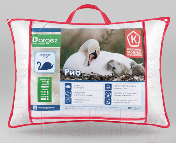 Изображение товара Одеяло Даргез Рио / 22(52)10 (140x205)