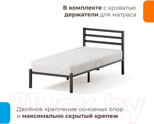 Изображение товара Односпальная кровать Домаклево Сталь 80x200 (черный)