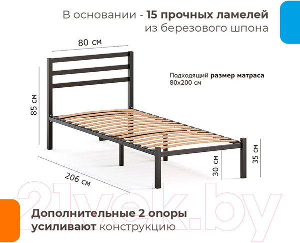 Изображение товара Односпальная кровать Домаклево Сталь 80x200 (черный)