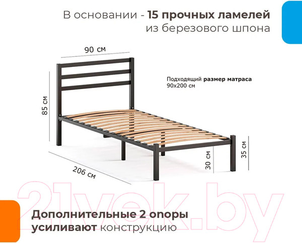 Изображение товара Односпальная кровать Домаклево Сталь 90x200 (черный)