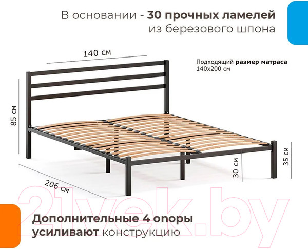 Изображение товара Полуторная кровать Домаклево Сталь 140x200 (черный)