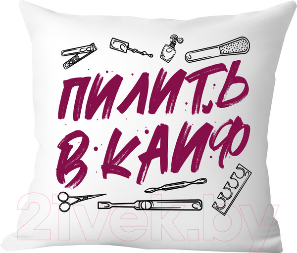 Изображение товара Подушка декоративная Print Style Пилить в кайф / 40x40plat276