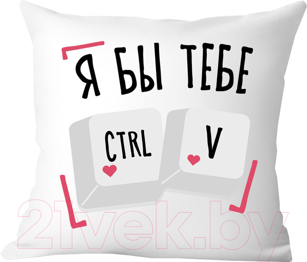 Изображение товара Подушка декоративная Print Style Я бы тебе Ctrl V / 40x40plat272