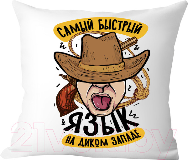 Изображение товара Подушка декоративная Print Style Самый быстрый язык на диком западе / 40x40plat271
