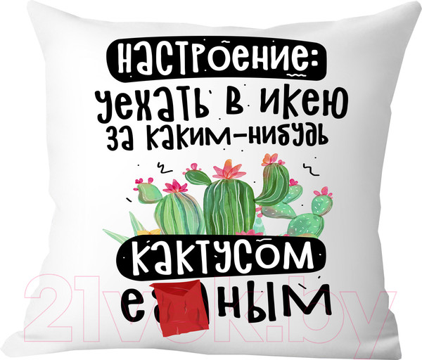 Изображение товара Подушка декоративная Print Style Настроение уехать в икею / 40x40plat267