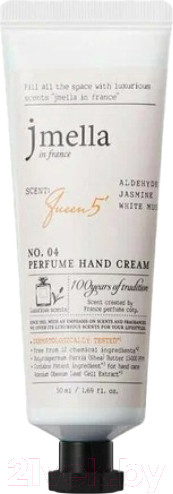 Изображение товара Крем для рук Jmella France Queen 5 Perfume Hand Cream Альдегид Жасмин Белый мускус (50мл)