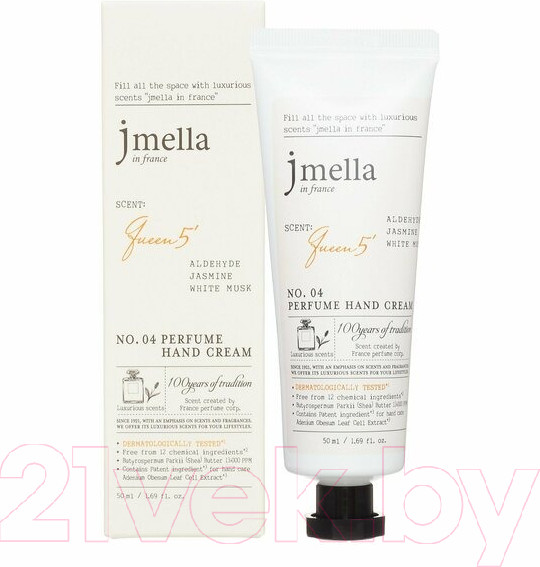 Изображение товара Крем для рук Jmella France Queen 5 Perfume Hand Cream Альдегид Жасмин Белый мускус (50мл)