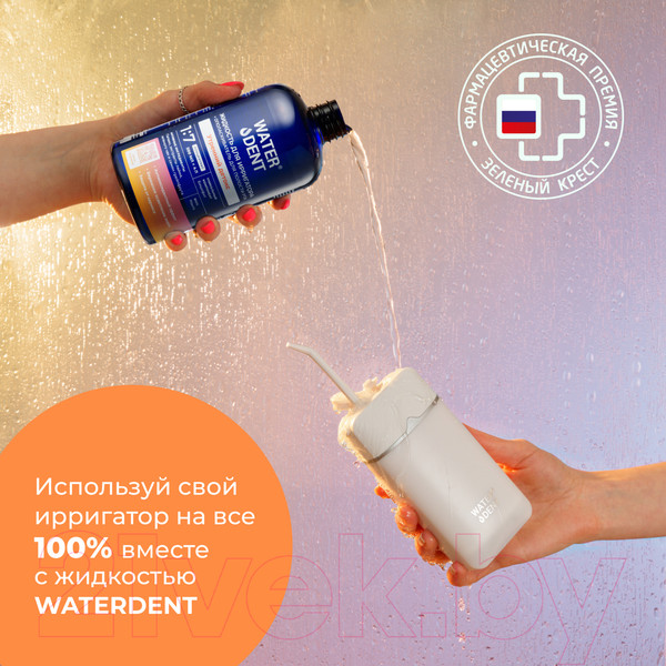 Изображение товара Жидкость для ирригатора Waterdent Утренний детокс (500мл)