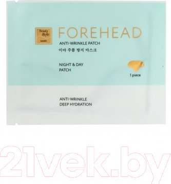 Изображение товара Набор масок для лица Beauty Style От морщин на лбу