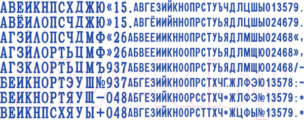 Изображение товара Штамп самонаборный OfficeSpace BSt_40505