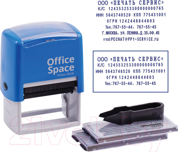 Изображение товара Штамп самонаборный OfficeSpace BSt_40491