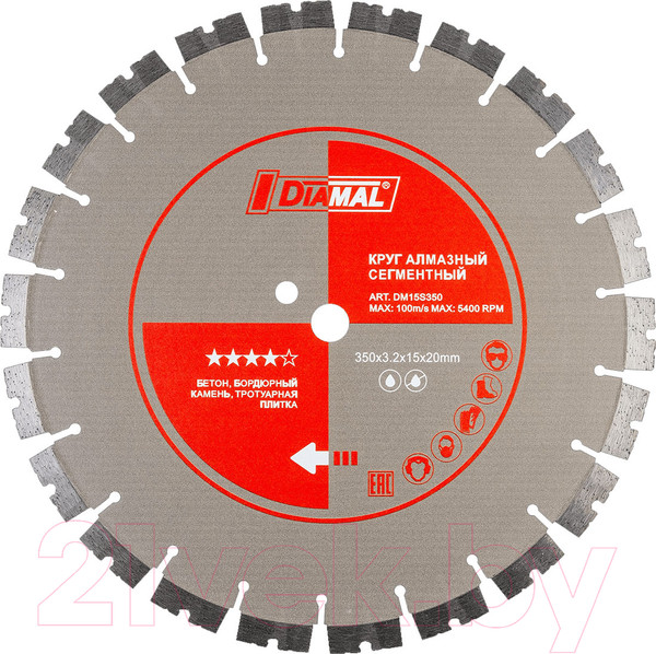 Изображение товара Отрезной диск алмазный Diamal DM15S350