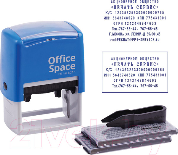 Изображение товара Штамп самонаборный OfficeSpace BSt_40489