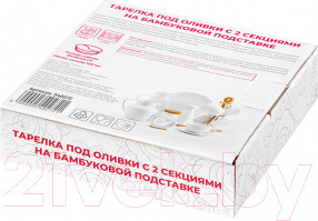 Изображение товара Менажница Elan Gallery Инь-Янь розы / 540272