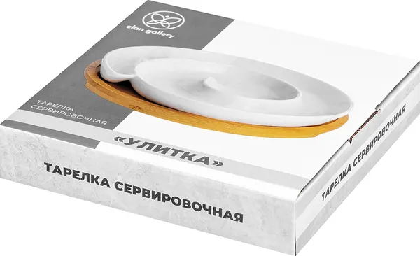 Изображение товара Менажница Elan Gallery Улитка / 540263