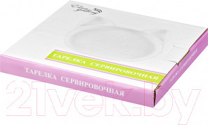 Изображение товара Блюдо Elan Gallery Кошка / 540270