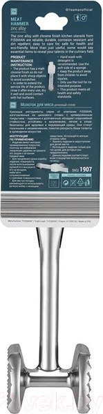 Изображение товара Молоток для мяса Fissman 1907