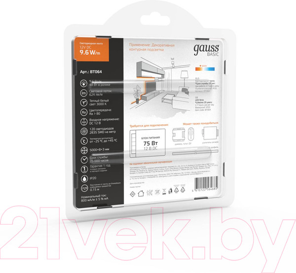 Изображение товара Светодиодная лента Gauss Basic BT064