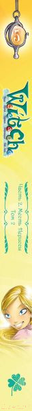 Изображение товара Комикс Эксмо W.I.T.C.H. Часть 2. Месть Нериссы. Том 2 (Ньоне Э.)