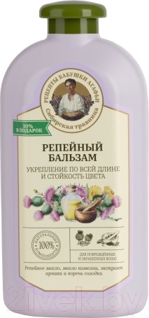 Изображение товара Бальзам для волос Рецепты бабушки Агафьи Сибирская травница Укрепление по всей длине Репейный (500мл)