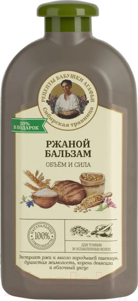 Изображение товара Бальзам для волос Рецепты бабушки Агафьи Сибирская травница Объем и сила Ржаной (500мл)