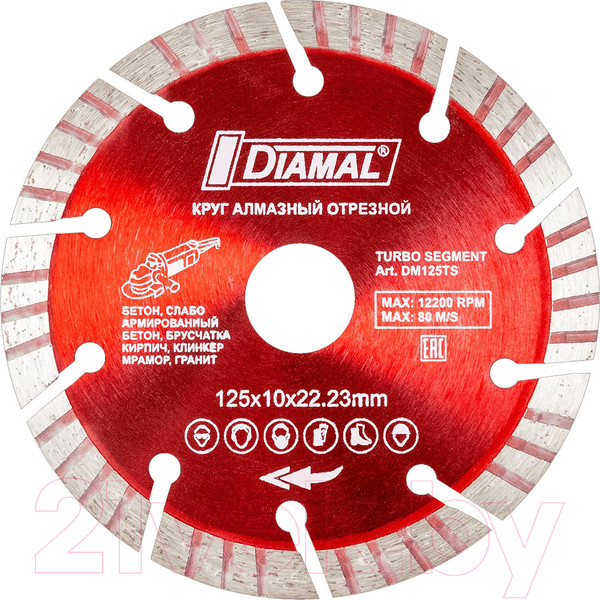 Изображение товара Отрезной диск алмазный Diamal DM125TS